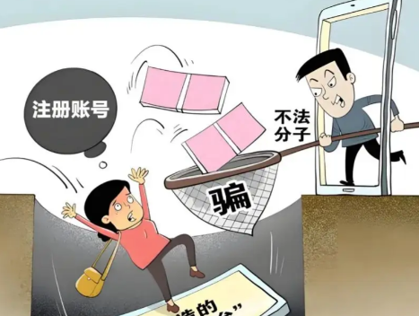 琼海网上兼职被骗怎么解决 第1张